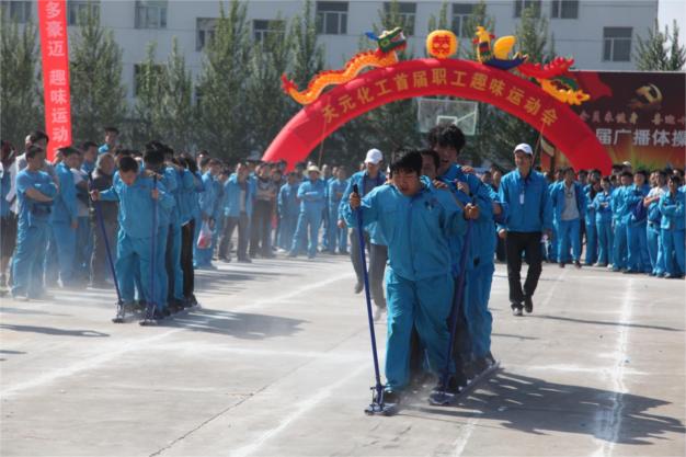 協(xié)力競走項(xiàng)目